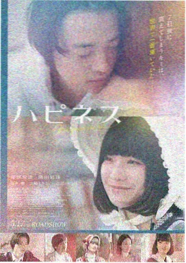 桉树夜话